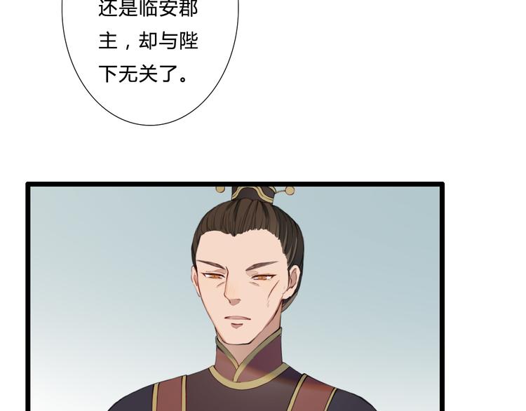 第26话 一心一意的人(1/2)-第26话