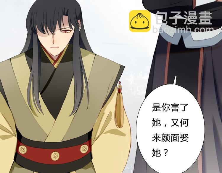 第26话 一心一意的人(1/2)-第26话