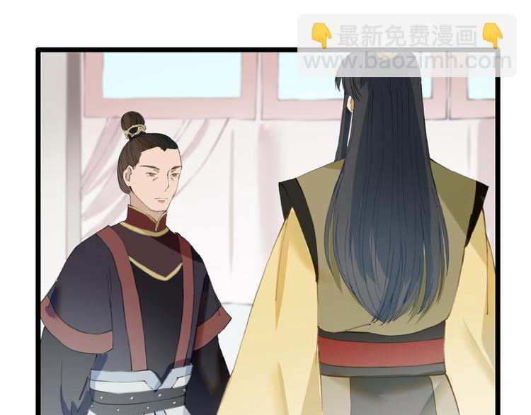 第26话 一心一意的人(1/2)-第26话