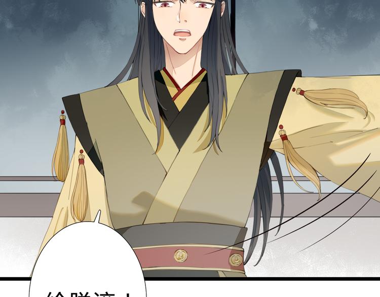 第26话 一心一意的人(1/2)-第26话