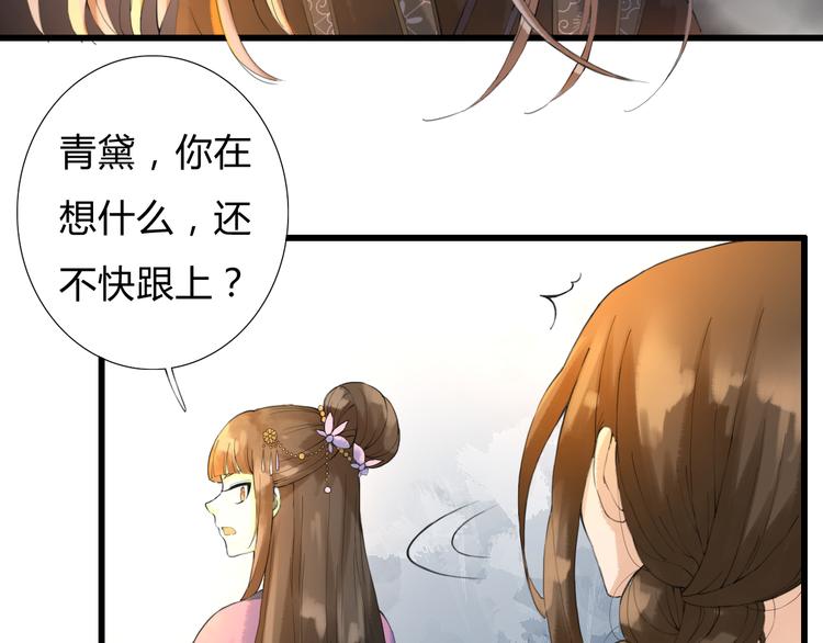 第6话 冲突(1/2)-第6话