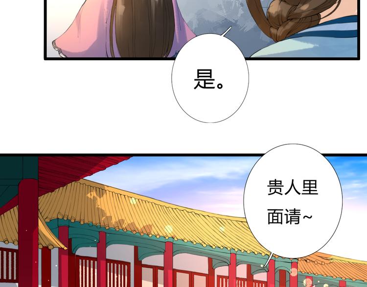 第6话 冲突(1/2)-第6话