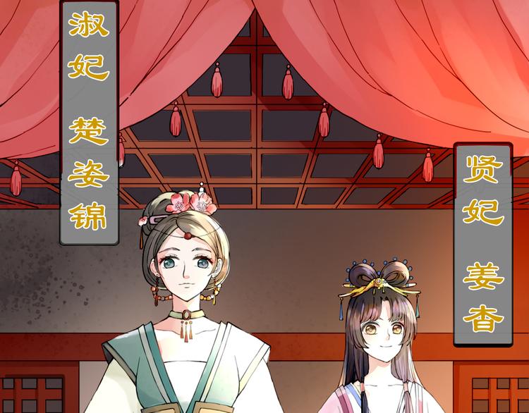 第6话 冲突(1/2)-第6话