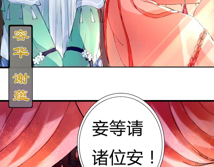 第6话 冲突(1/2)-第6话