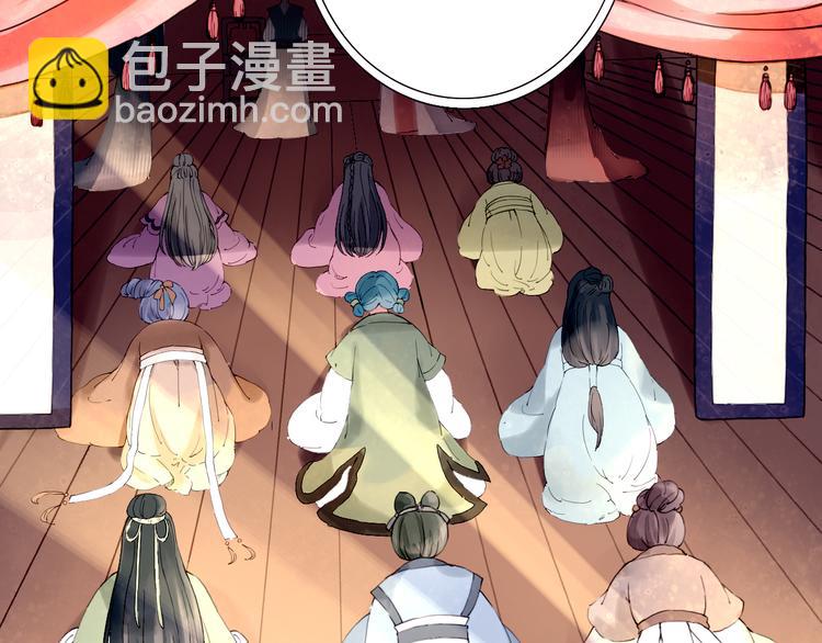 第6话 冲突(1/2)-第6话