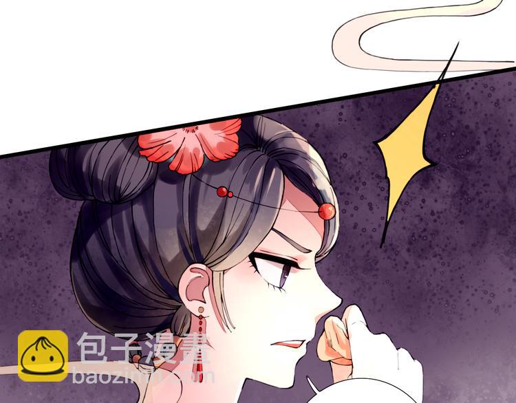 第6话 冲突(1/2)-第6话