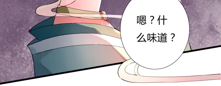 第6话 冲突(1/2)-第6话