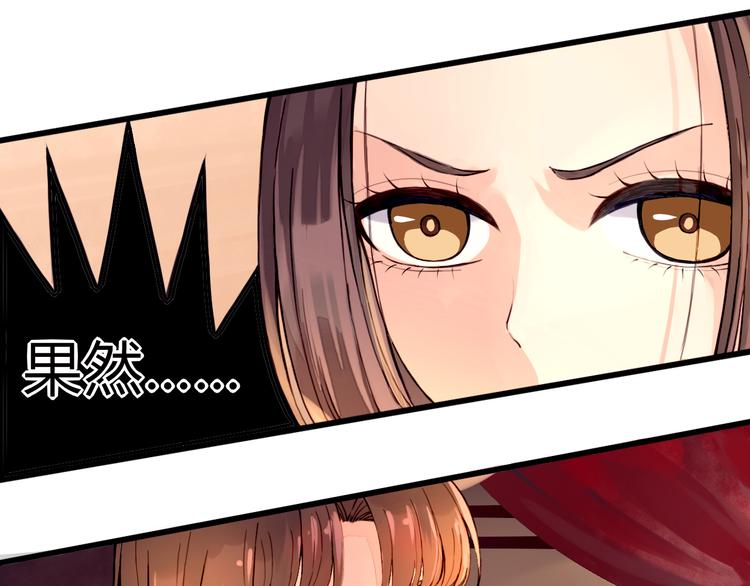 第6话 冲突(1/2)-第6话