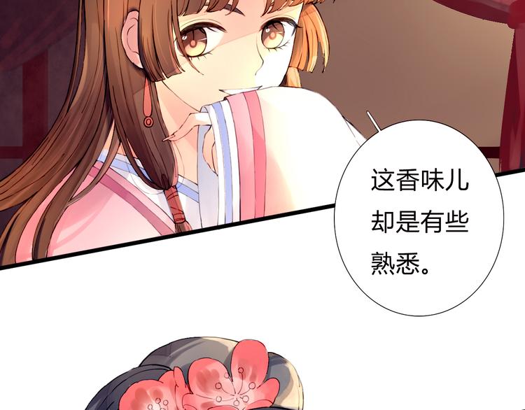 第6话 冲突(1/2)-第6话