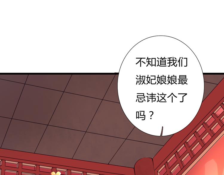 第6话 冲突(1/2)-第6话