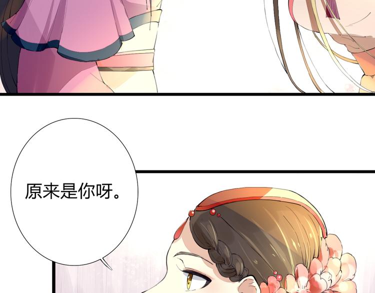 第6话 冲突(1/2)-第6话