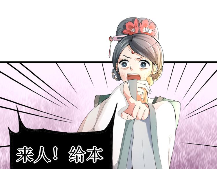 第6话 冲突(1/2)-第6话