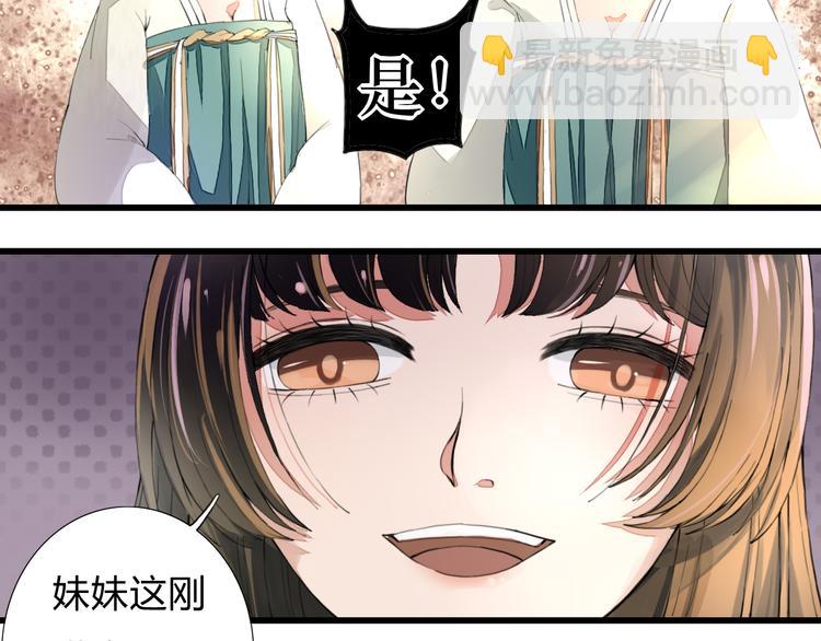 第6话 冲突(1/2)-第6话