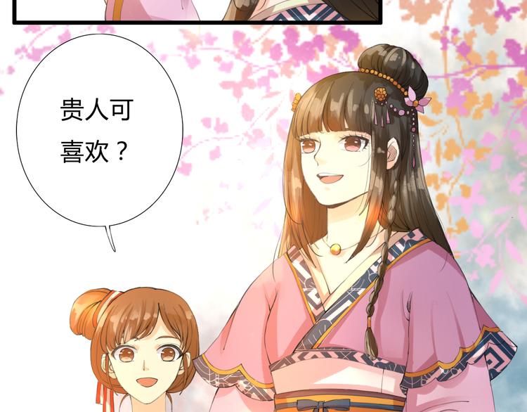 第6话 冲突(1/2)-第6话