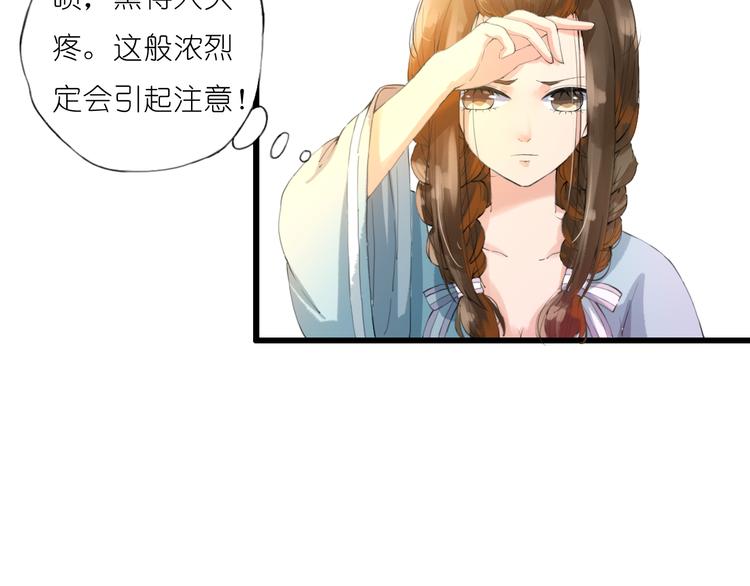 第6话 冲突(1/2)-第6话