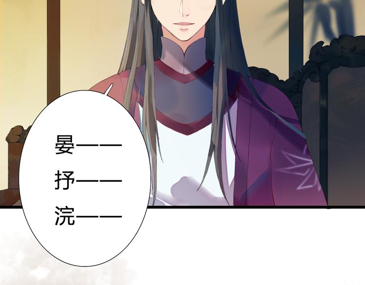 第8话 朕会护着你(1/2)-第8话