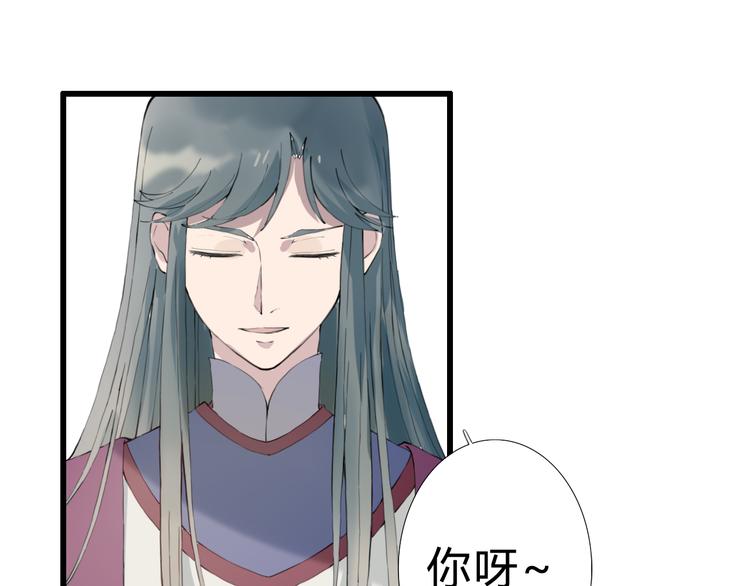 第8话 朕会护着你(1/2)-第8话