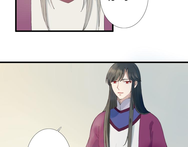 第8话 朕会护着你(1/2)-第8话