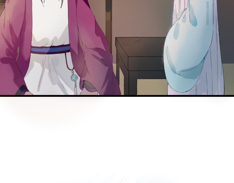 第8话 朕会护着你(1/2)-第8话