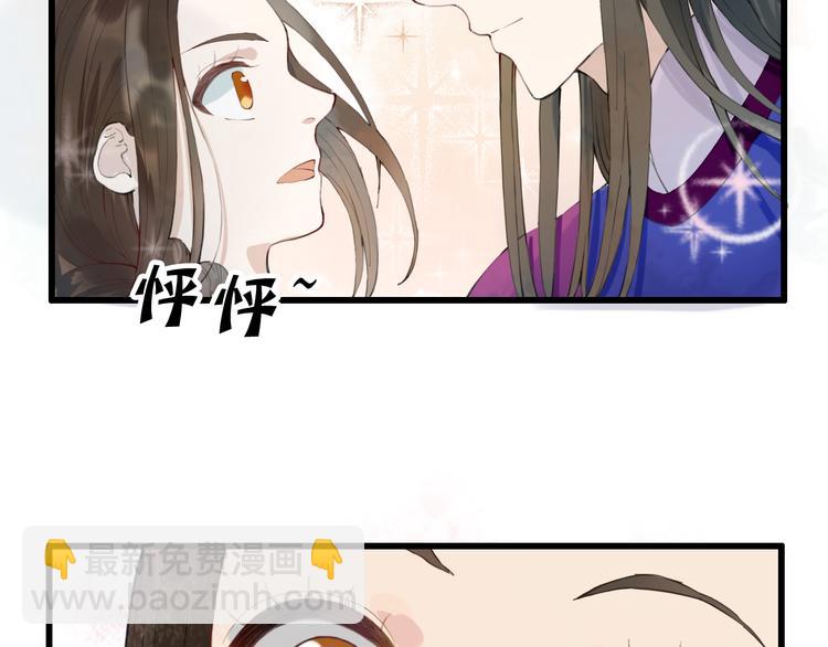 第8话 朕会护着你(1/2)-第8话