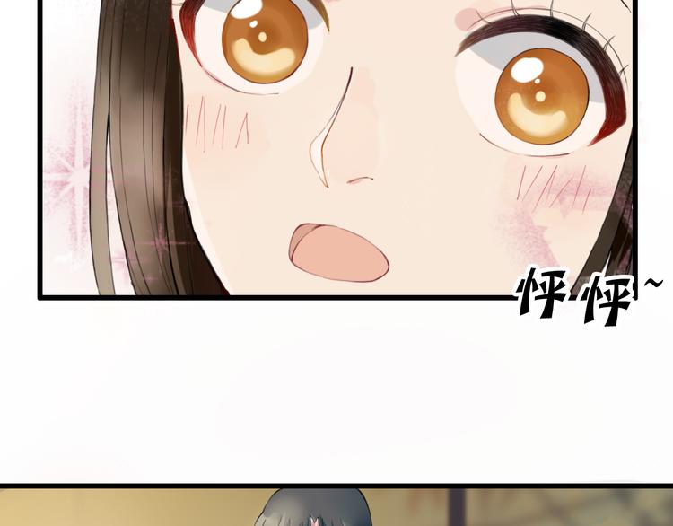 第8话 朕会护着你(1/2)-第8话