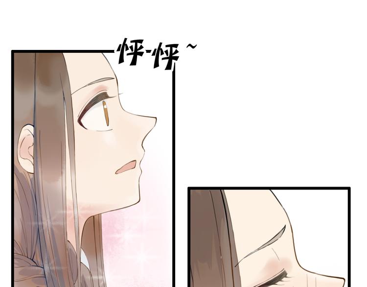 第8话 朕会护着你(1/2)-第8话