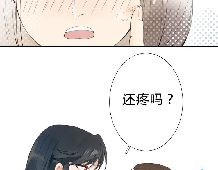 第8话 朕会护着你(1/2)-第8话