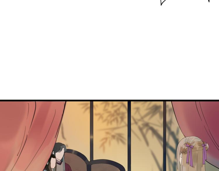 第8话 朕会护着你(1/2)-第8话