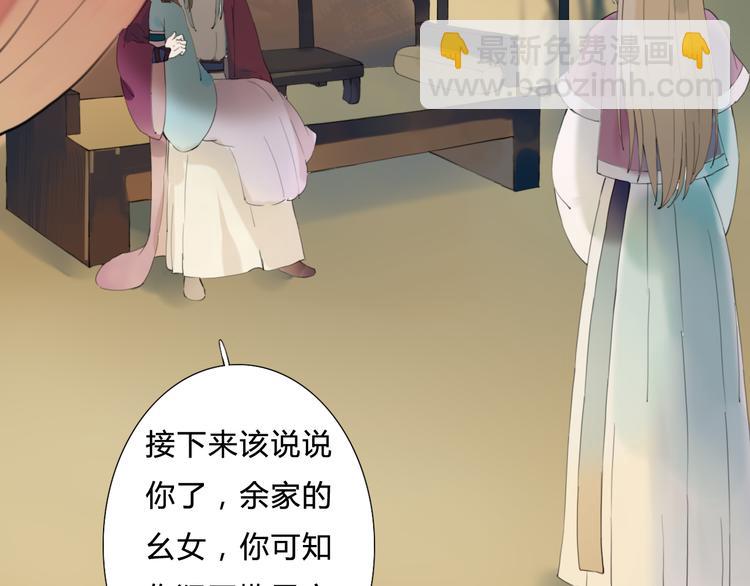 第8话 朕会护着你(1/2)-第8话