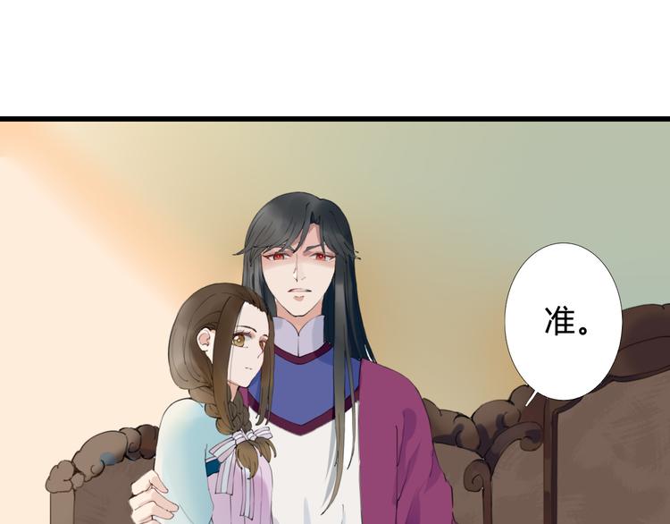 第8话 朕会护着你(1/2)-第8话