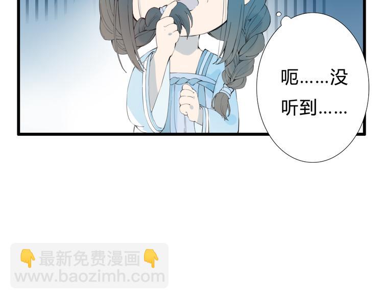 第8话 朕会护着你(1/2)-第8话