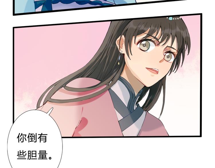 第10话 自刎(1/2)-第10话