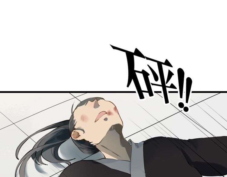 第10话 自刎(1/2)-第10话