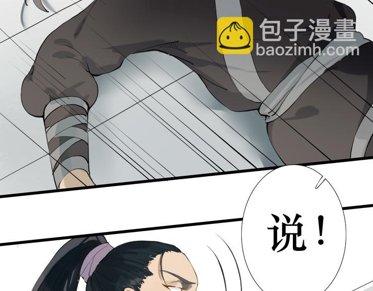 第10话 自刎(1/2)-第10话