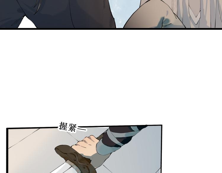 第10话 自刎(1/2)-第10话