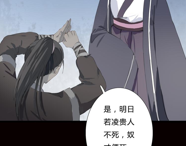 第10话 自刎(1/2)-第10话