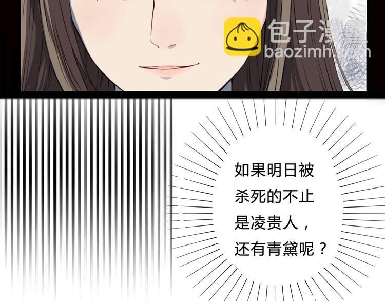 第10话 自刎(1/2)-第10话