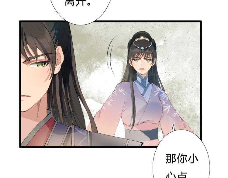 第10话 自刎(1/2)-第10话