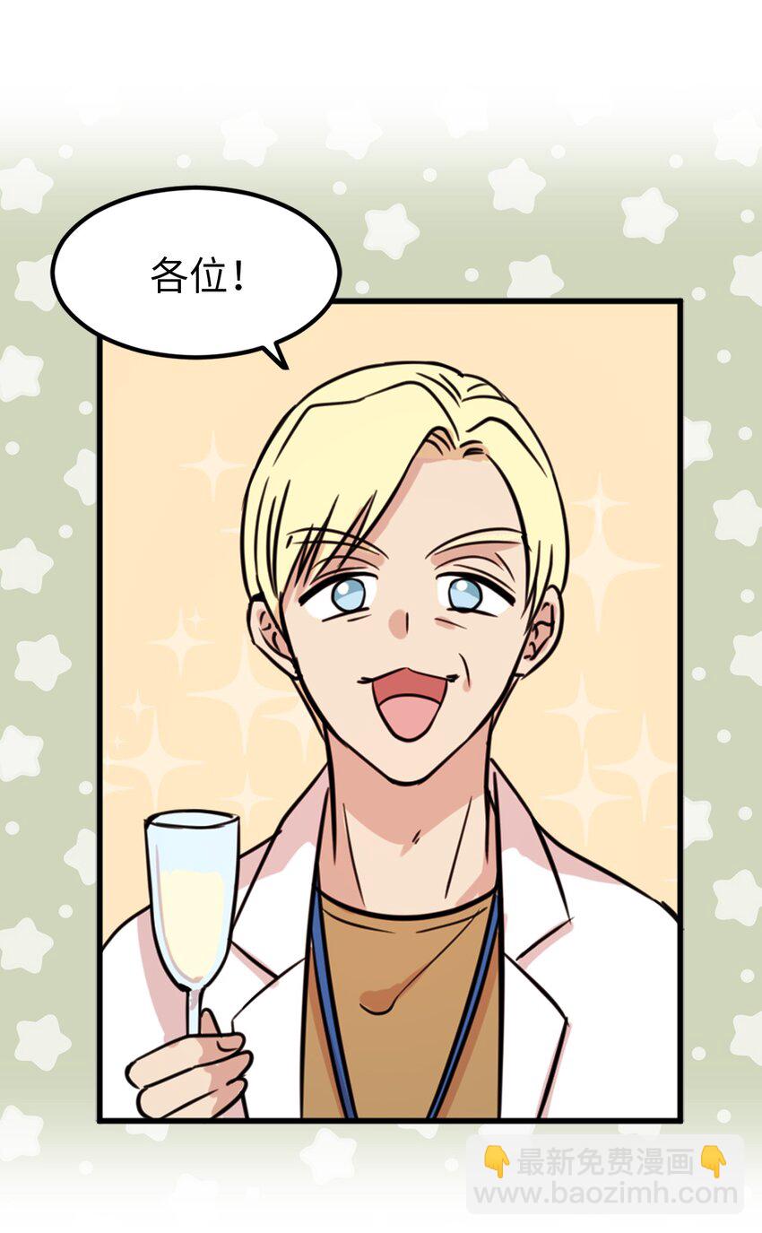 01 穿越到自己写的小说里？(1/2)-第2话