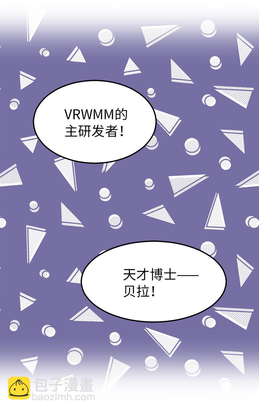 01 穿越到自己写的小说里？(1/2)-第2话