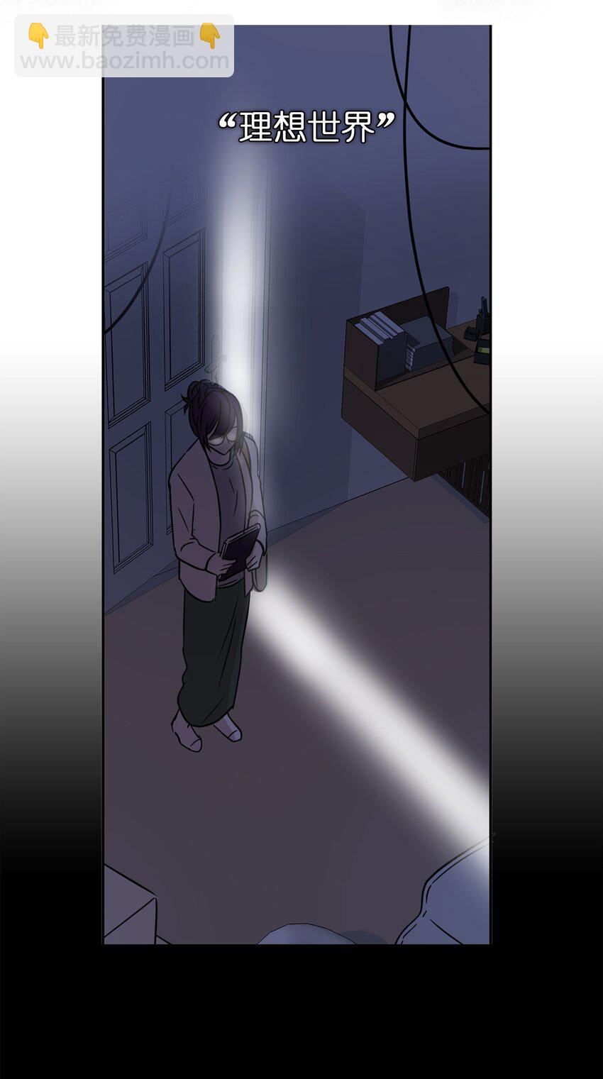 01 穿越到自己写的小说里？(1/2)-第2话