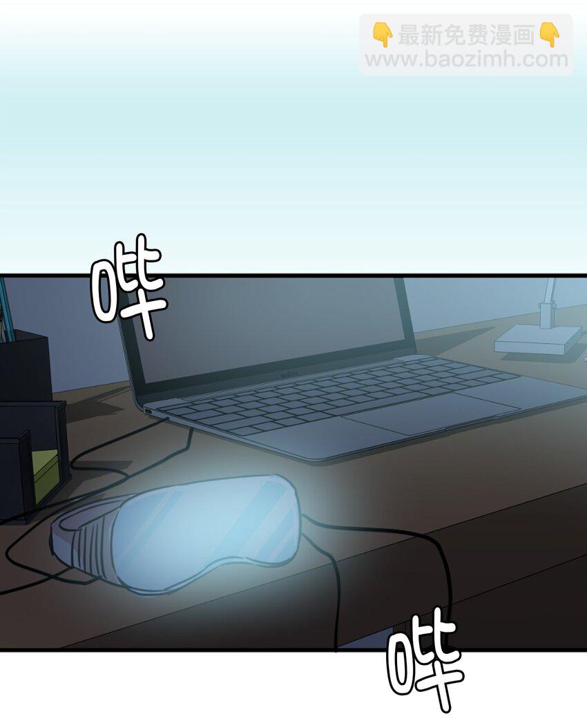 01 穿越到自己写的小说里？(1/2)-第2话