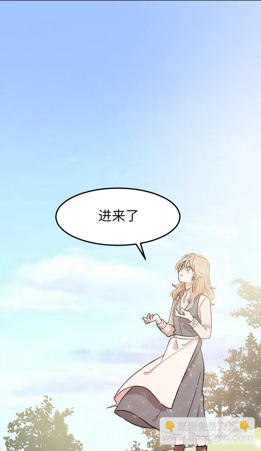 01 穿越到自己写的小说里？(1/2)-第2话