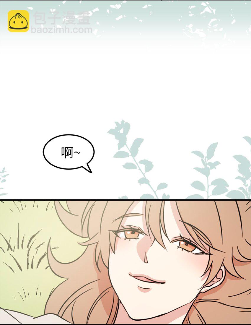 01 穿越到自己写的小说里？(1/2)-第2话