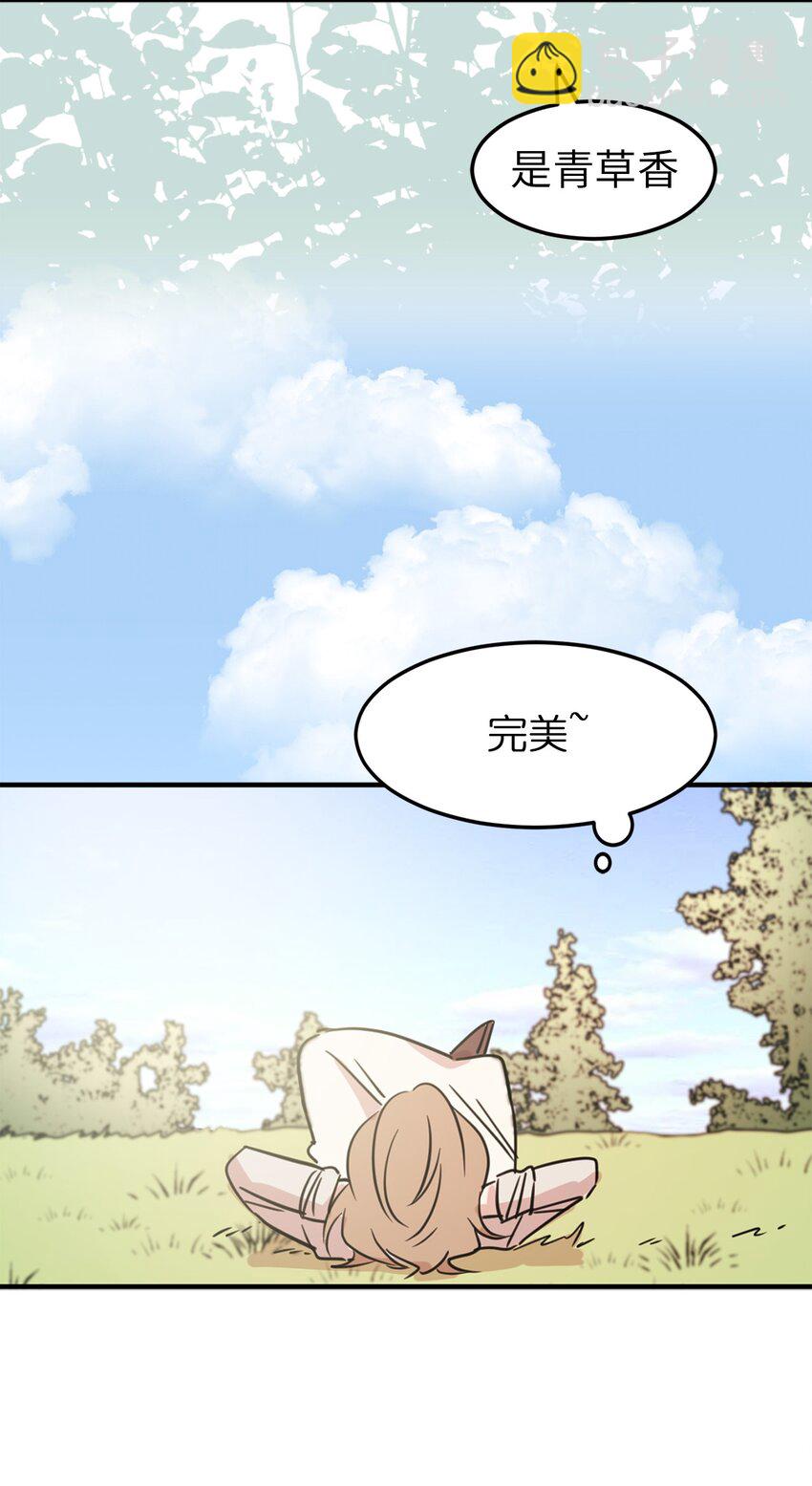 01 穿越到自己写的小说里？(1/2)-第2话