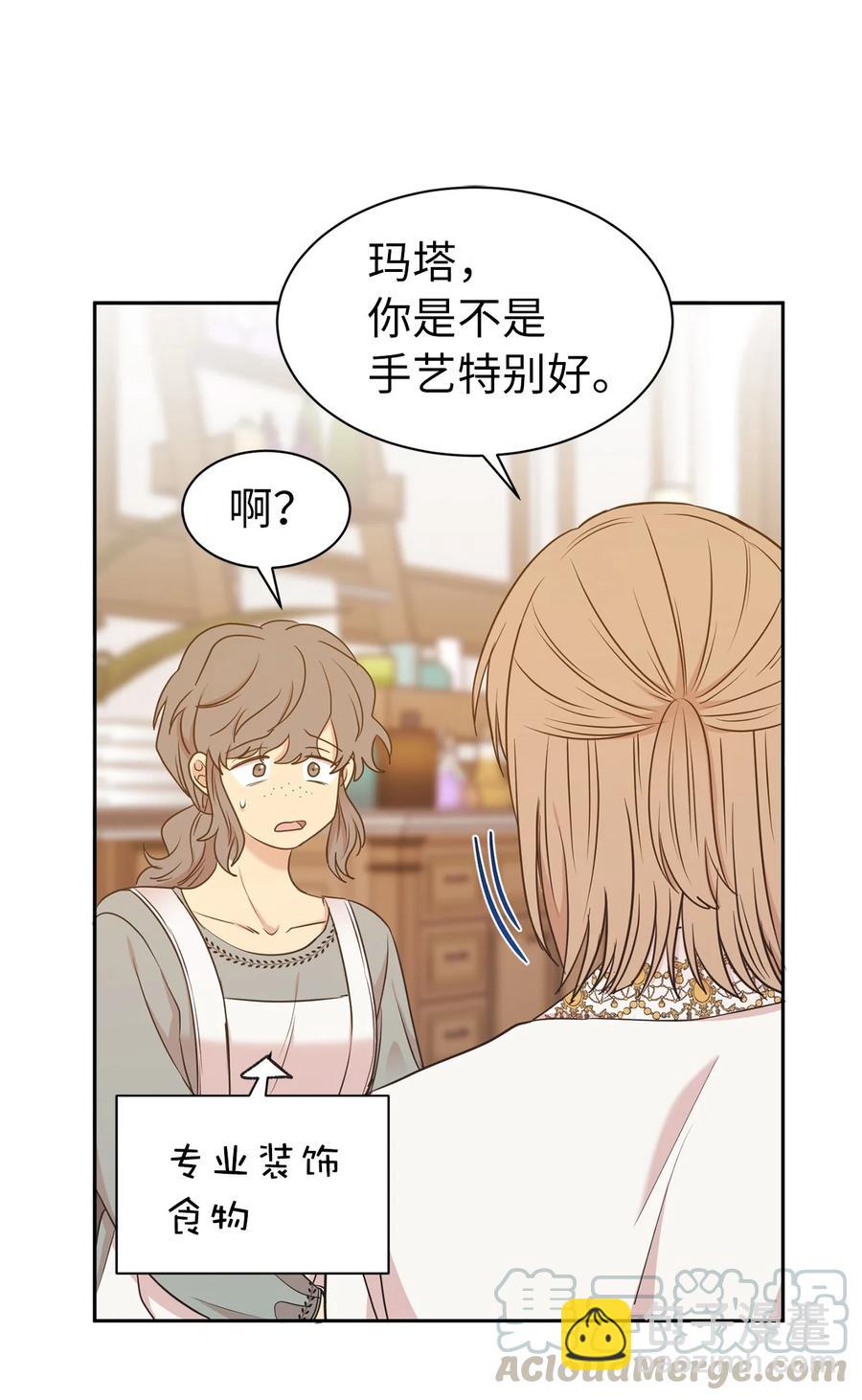 101 你才是小说的主人公！(1/2)-第102话