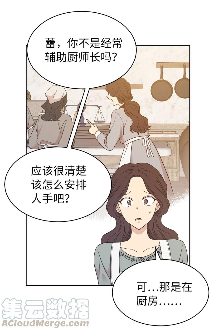 101 你才是小说的主人公！(1/2)-第102话