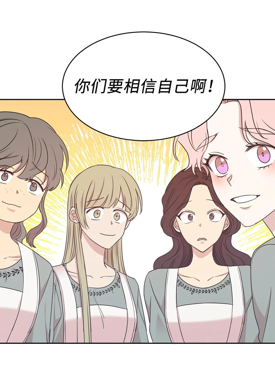 101 你才是小说的主人公！(1/2)-第102话