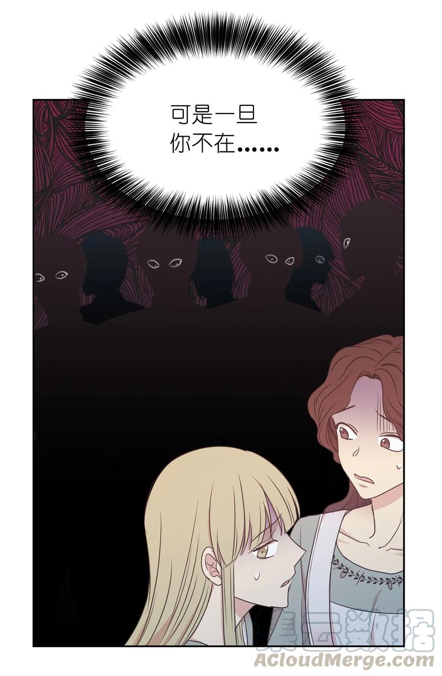 101 你才是小说的主人公！(1/2)-第102话