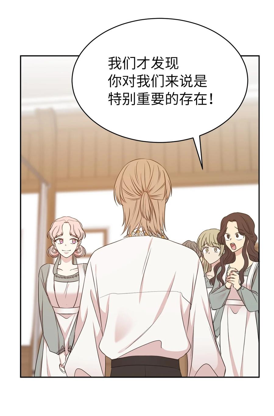 101 你才是小说的主人公！(1/2)-第102话